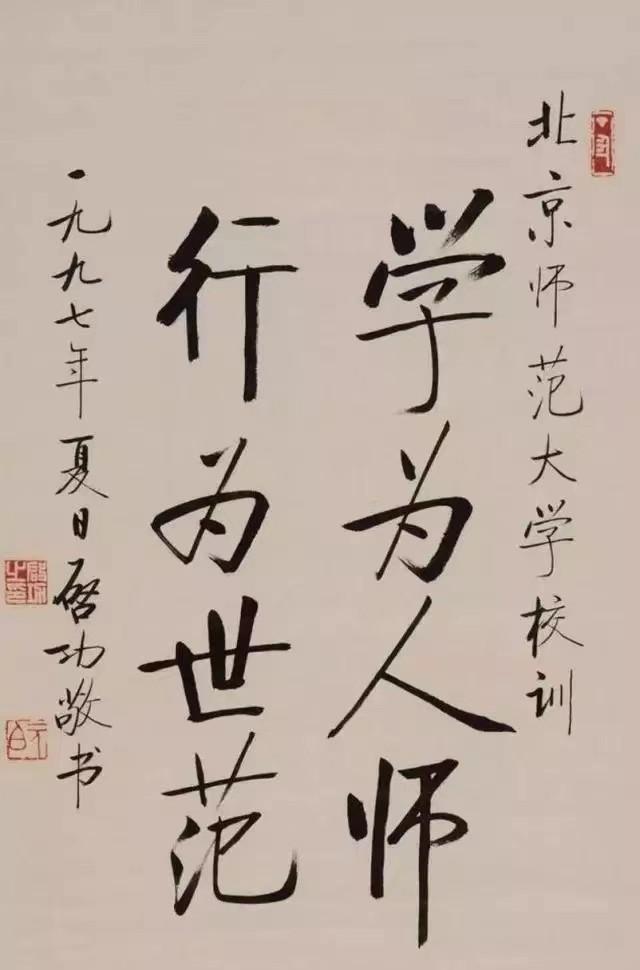 1975年，书画家启功的妻子病逝。咽气前，妻子对启功说：“我在后院藏了宝贝。”启