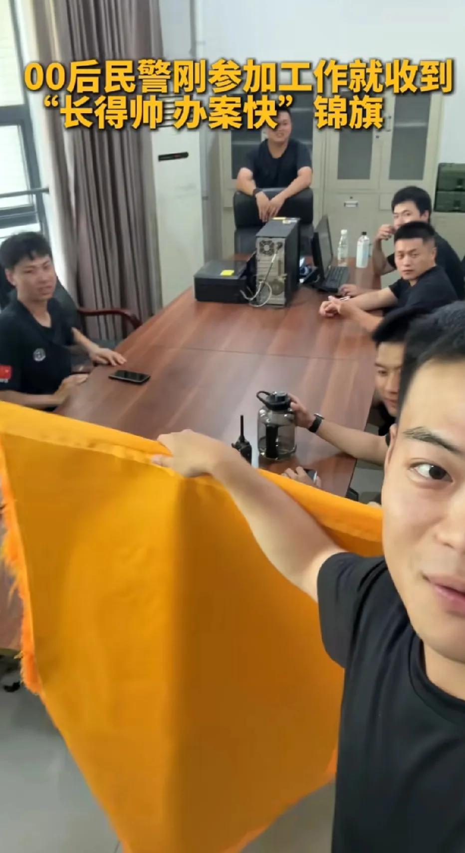 为这位00后民警点赞！点赞！再点赞！上班仅一个月，就收到了群众送来的锦旗啦！[大