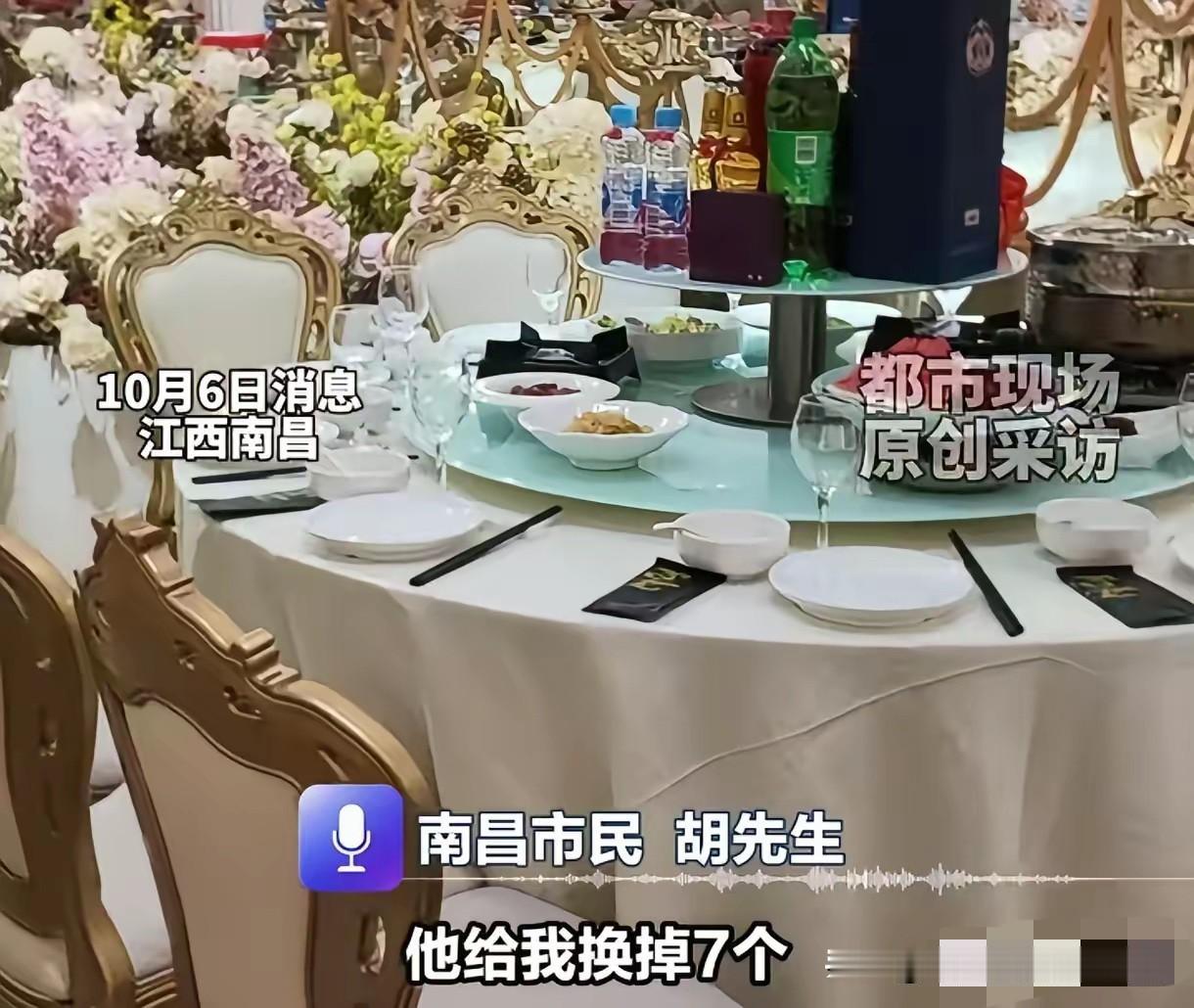 江西南昌，男子提前半年就在酒店给儿子预订了26桌的高档婚宴，每桌2599元，一共