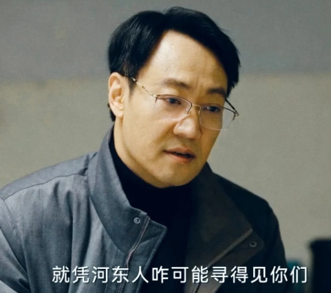 《护宝寻踪》:穆见辉决定报复赵佑林，两人彻底决裂…穆见辉去探望黎远光，问明了