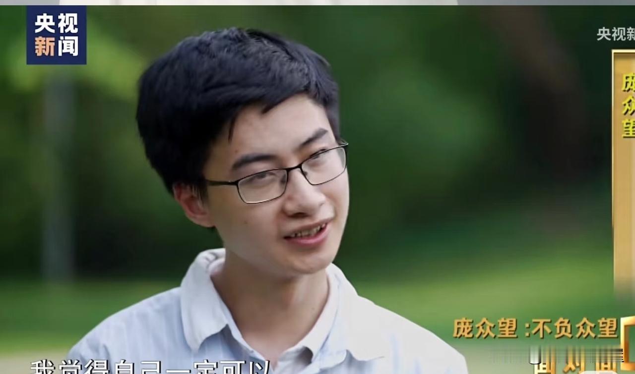 相由心生是有说法的，不信你看，获得清华年度人物的庞众望就知道了，有网友评价