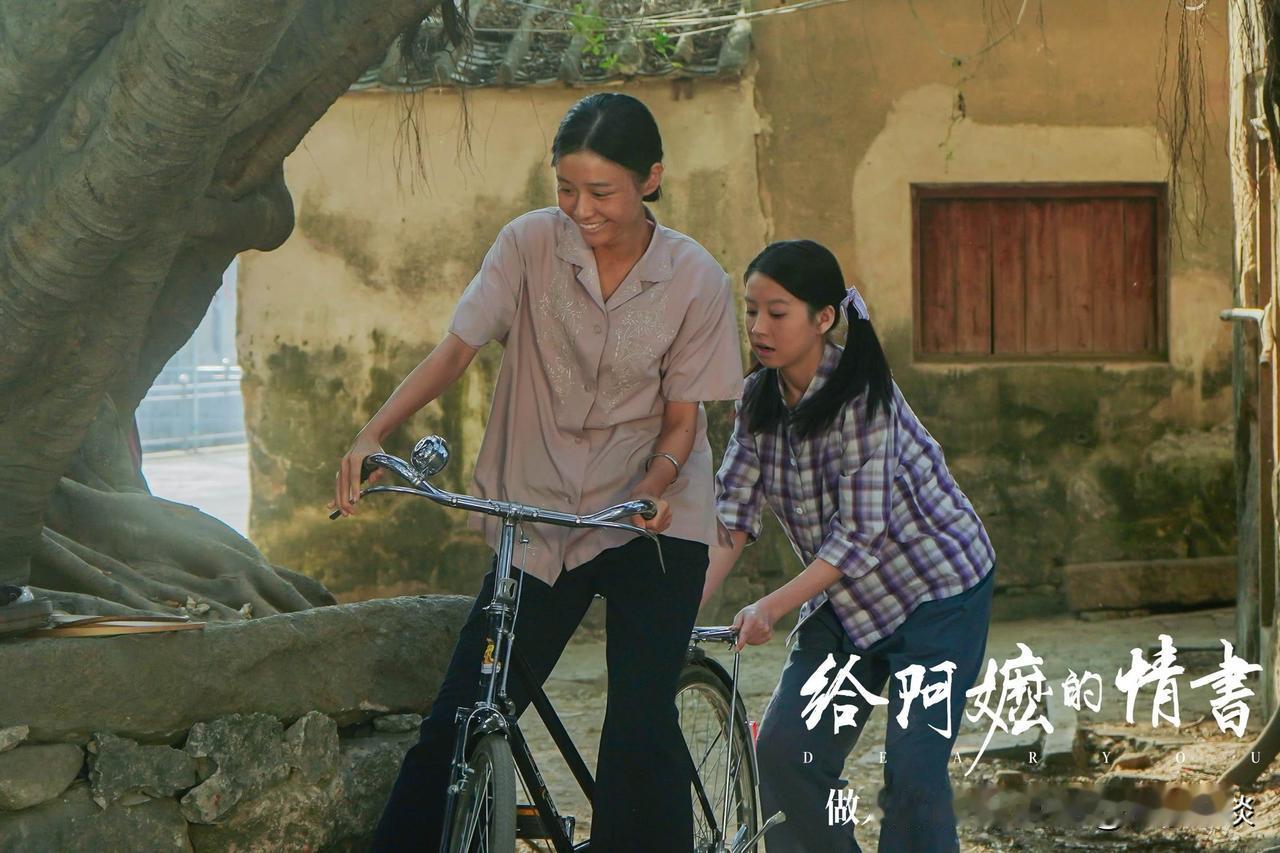 据说一些新加坡人看完电影《阿嬷的一封情书》后破防了，很多人想不明白为啥一部电影惹