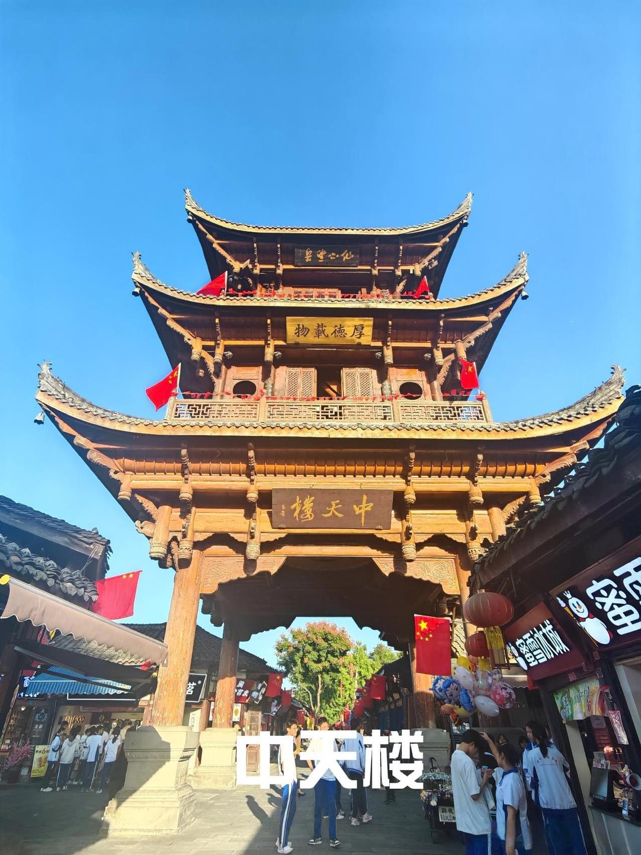 下午1点40的高铁回绵阳，快过节了，也该回家了。今天上午是在阆中古城的最后半天