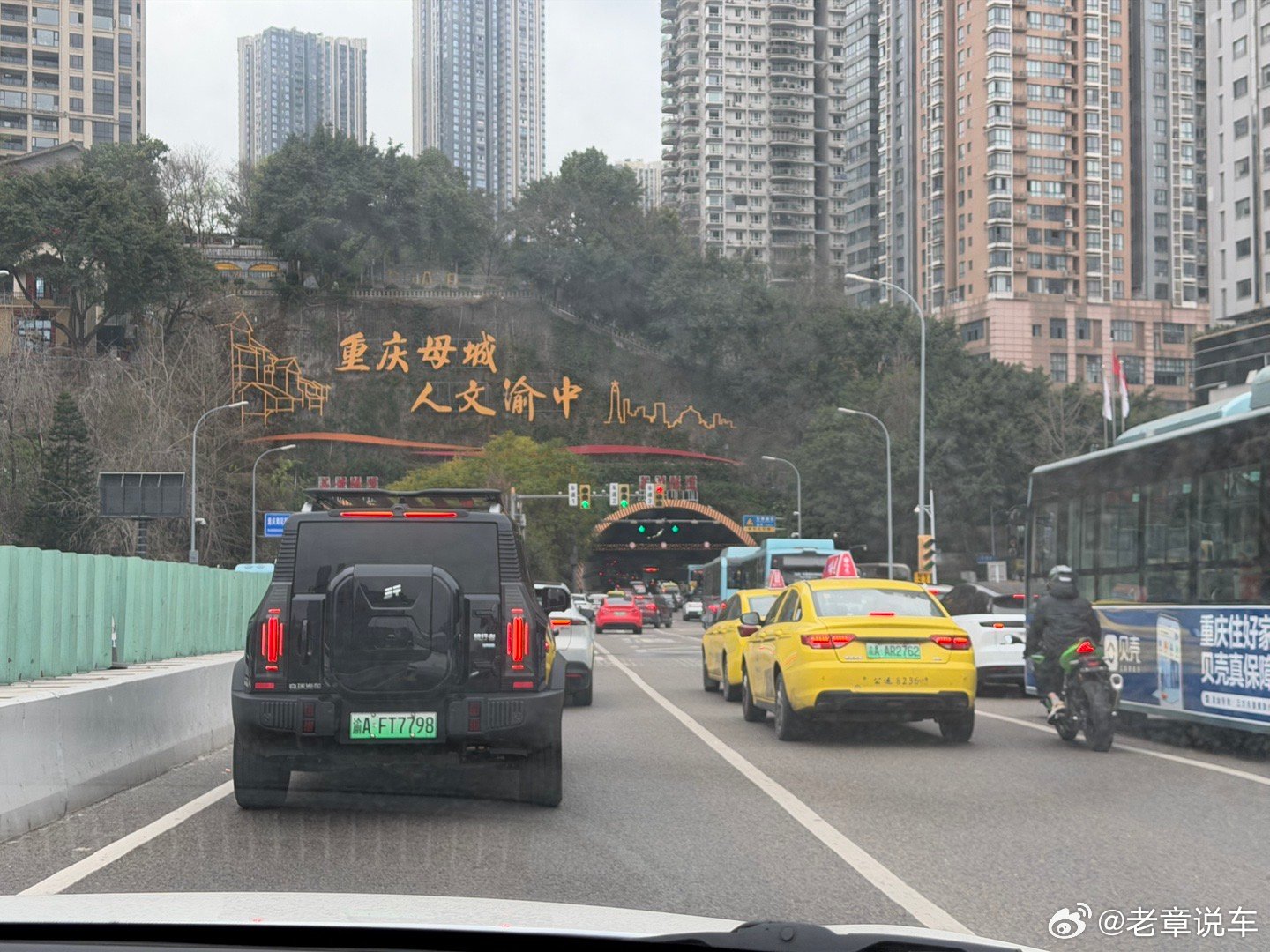 一直觉得重庆是个非常包容的城市！不知道感觉对不对！今年为什么不想出差，因为出差意