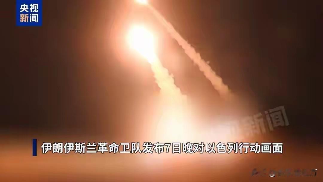 一夜变天！中东残存的和平遮羞布，被彻底撕碎了！还以为双方在谈和？人家已经互甩