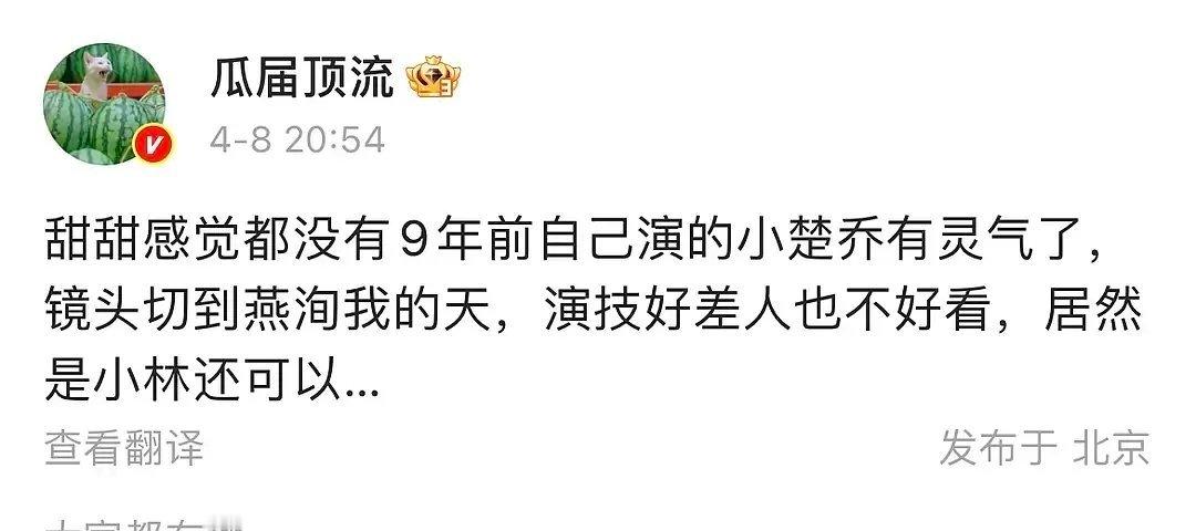 大家都在为李昀锐新剧可惜诶他真的有爆的希望吗