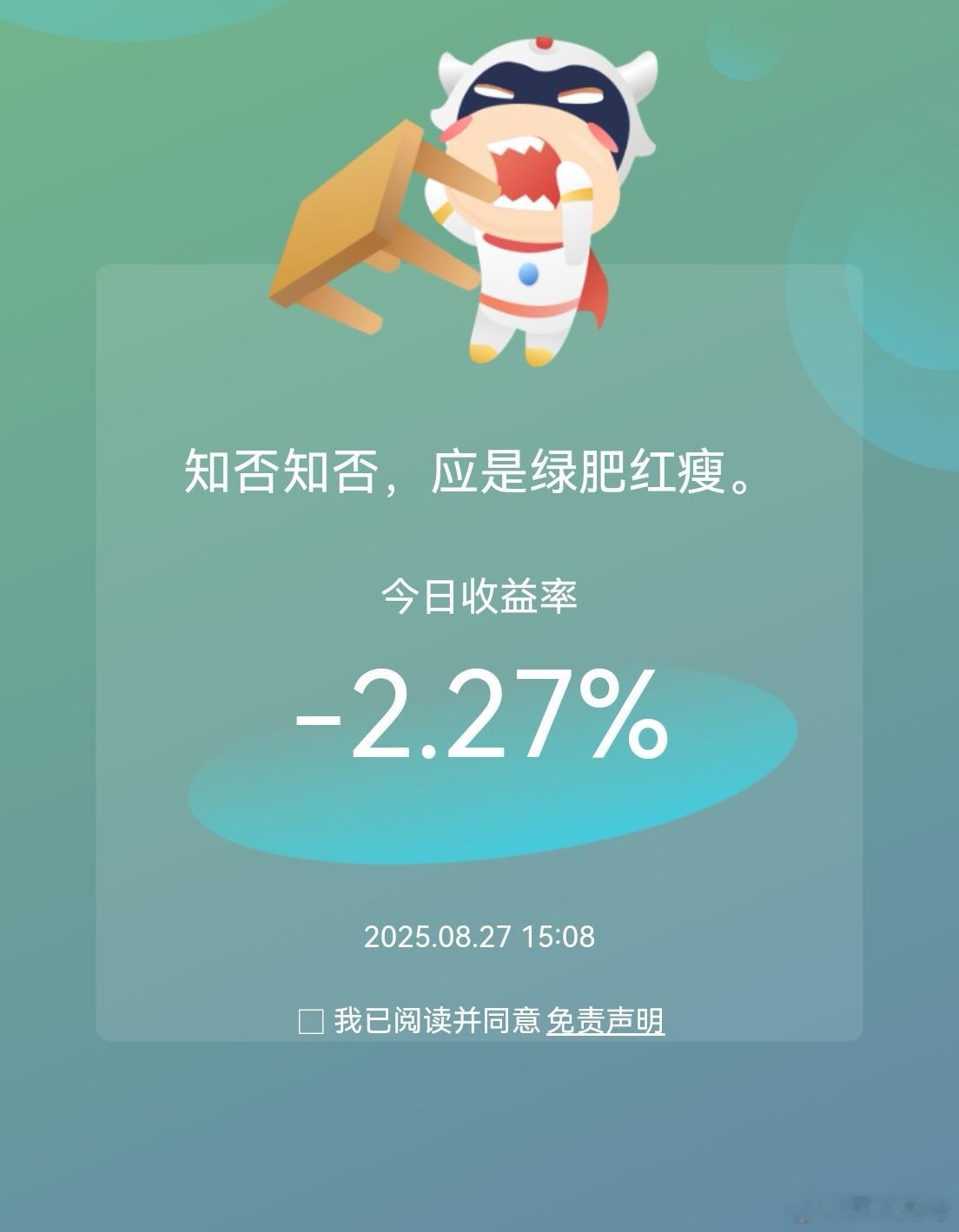 这下舒服了，也不慌了。生生被大盘裹挟，涨得发慌，孕线不好好回调，非要拉升一把。可