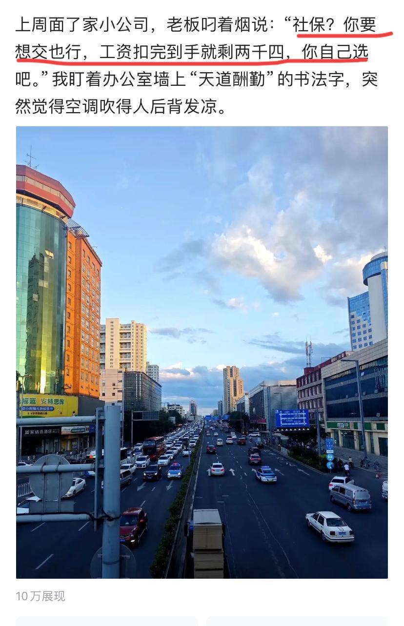 一位沪漂回太原找工作感受，说的大差不差，太原现状就是个这。房地产红火那几年，下游