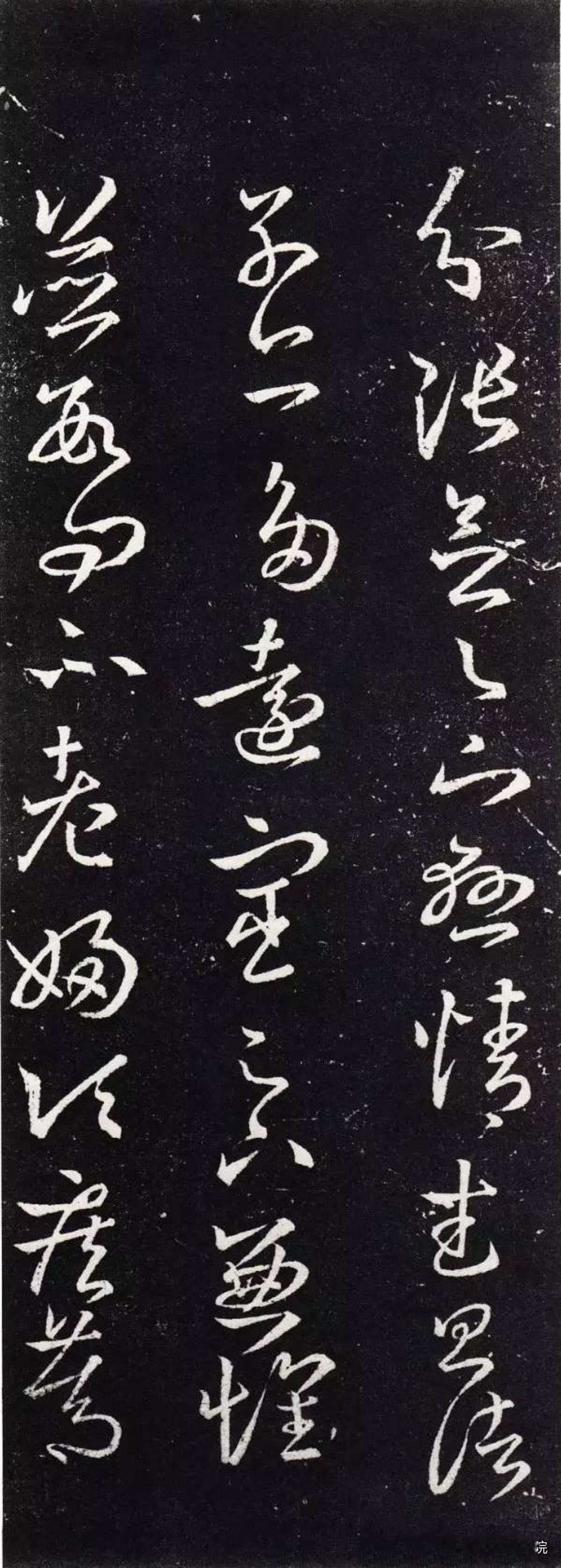 临摹《十七帖》最容易出错的地方是什么？最常见的错误是将《十七帖》临得油滑。因