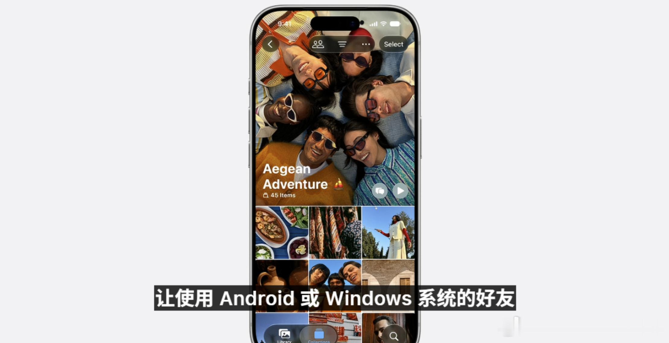 苹果官宣牵手安卓WWDC2026上，苹果正式确认，iCloud功能开放给安卓和