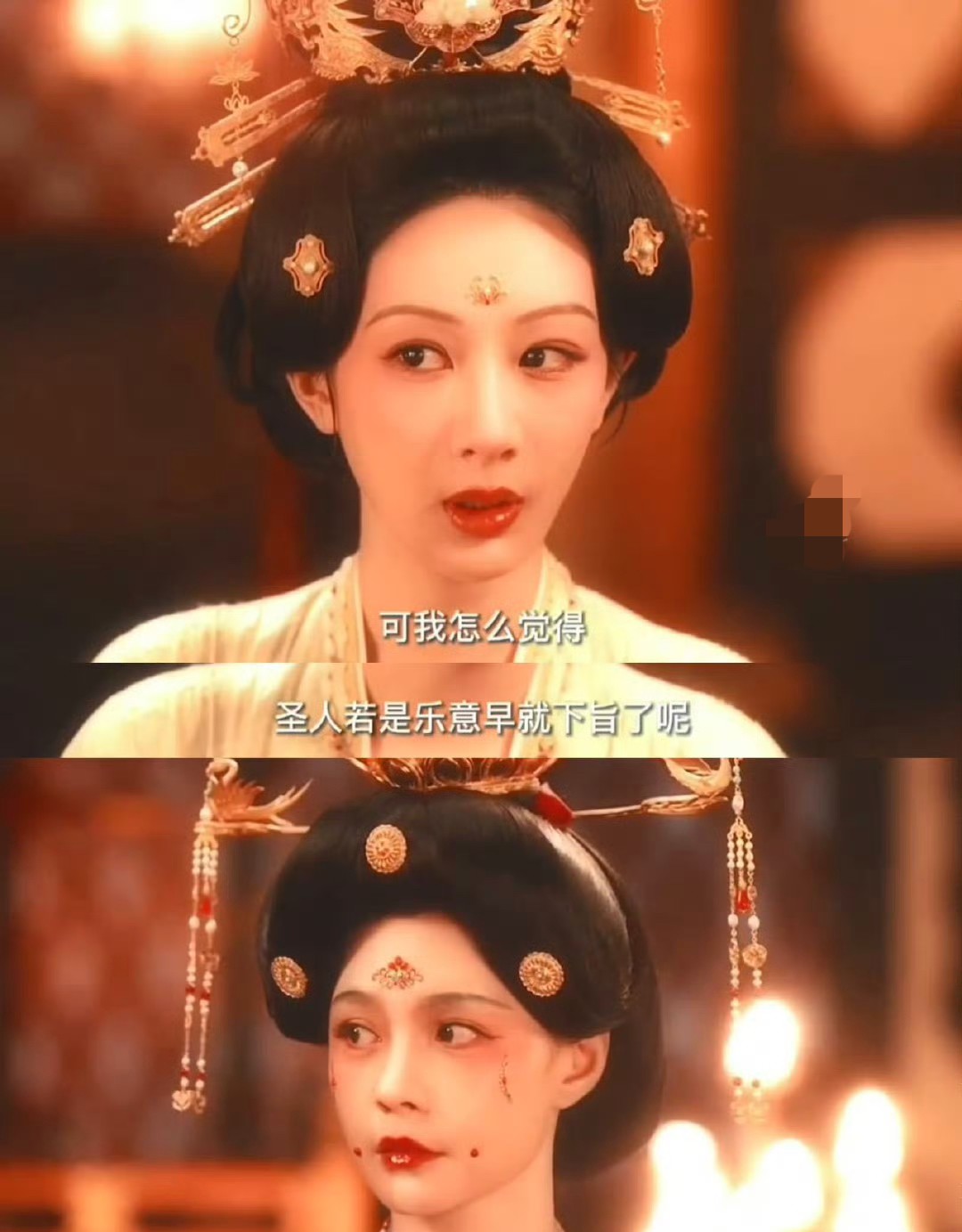 看杨紫和沈梦辰在剧里唠嗑那段，直接被狠狠代入了！本以为只是普通闺蜜聊天戏