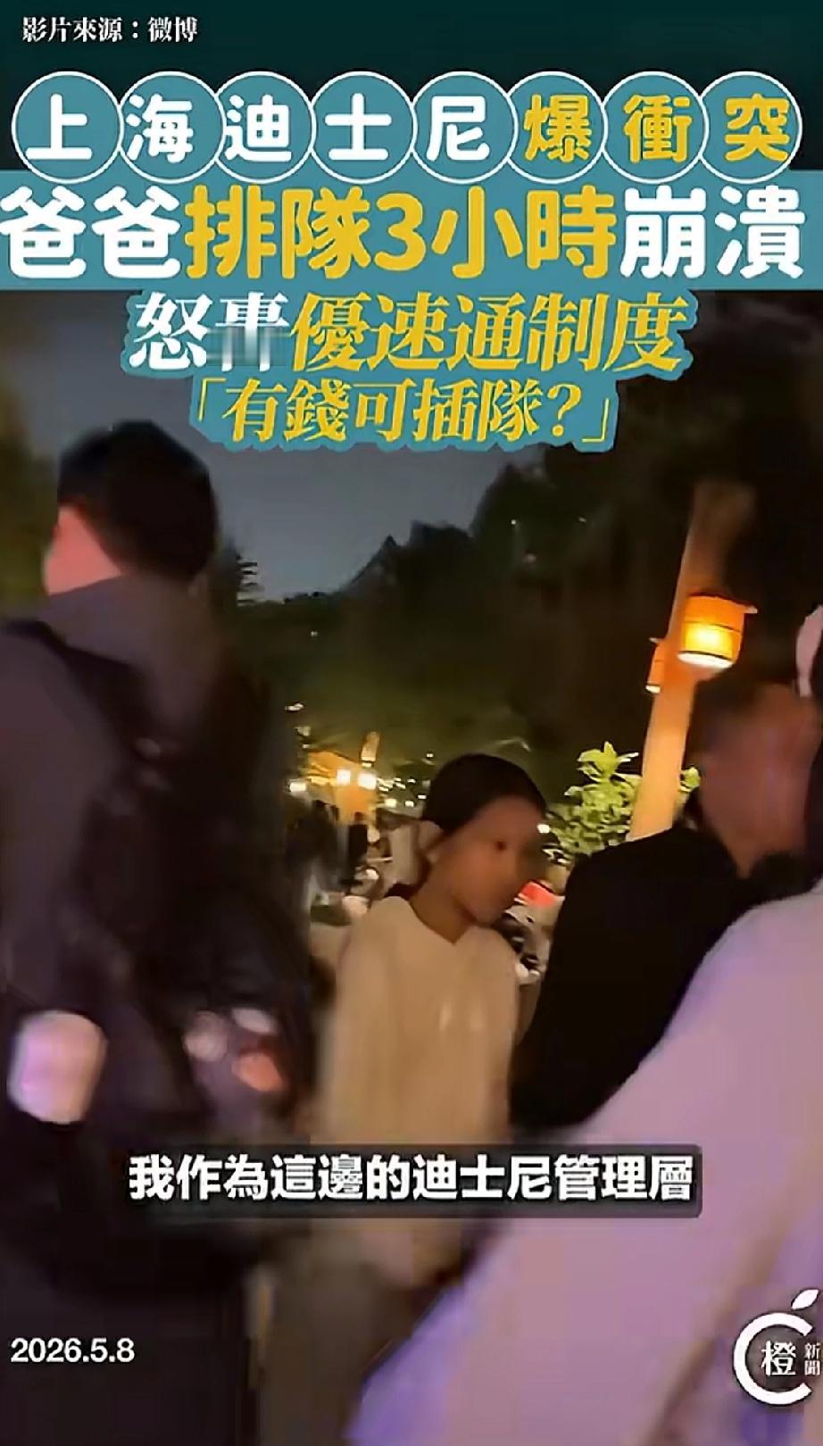 前几天去银行办业务，有个银行员工是这样给大客户解释的，你是VIP排队的确会快一点