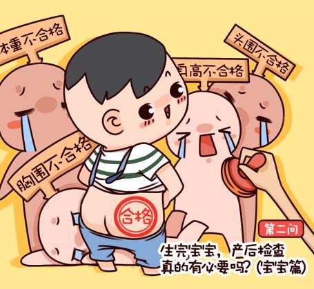 产后42天新生儿必做检查: 宝宝发育是否正常就看这几项指标了!