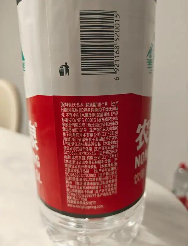 不知道你们发现没？现在不少酒店，房间里免费的矿泉水，已经悄悄不是农夫山泉了。