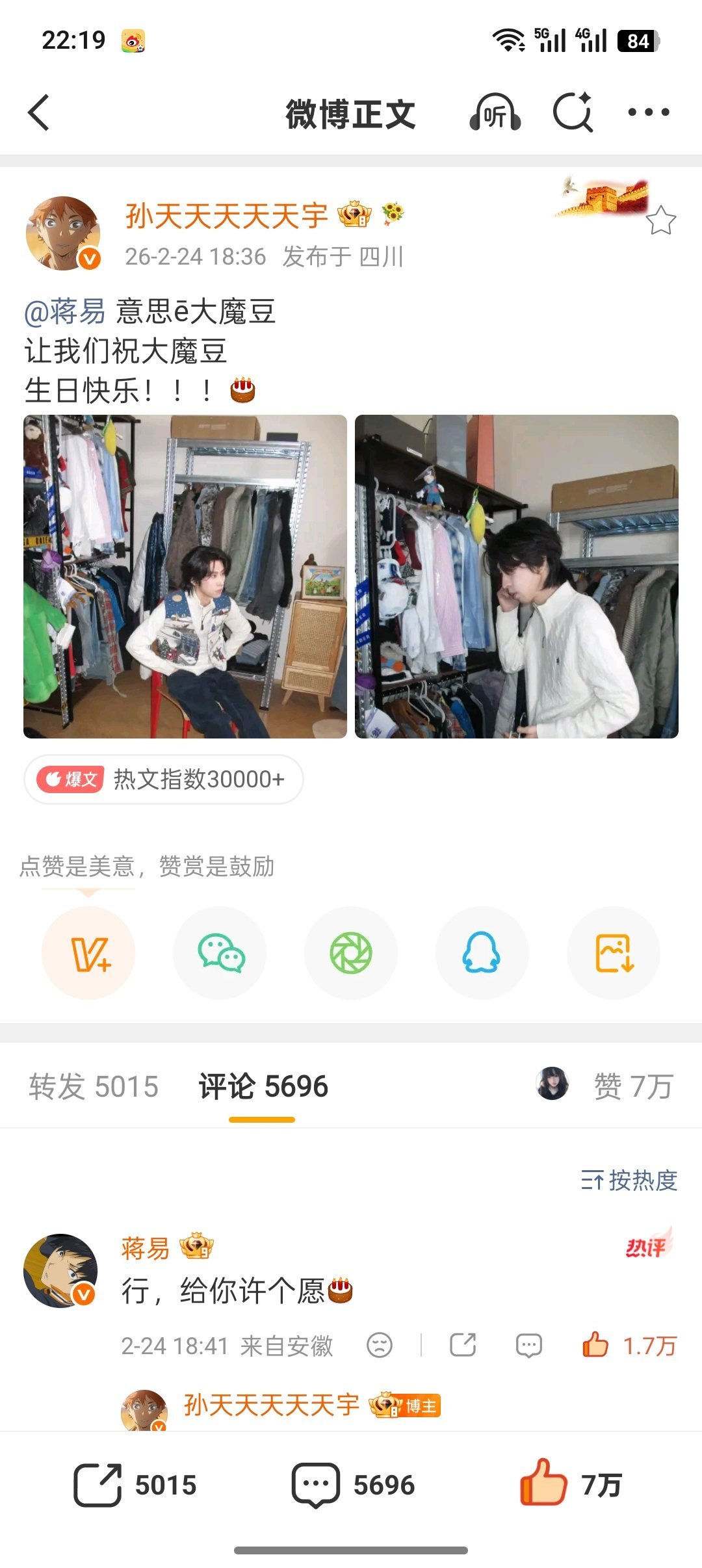 你等会吧。有张图怎么这么眼熟呢。