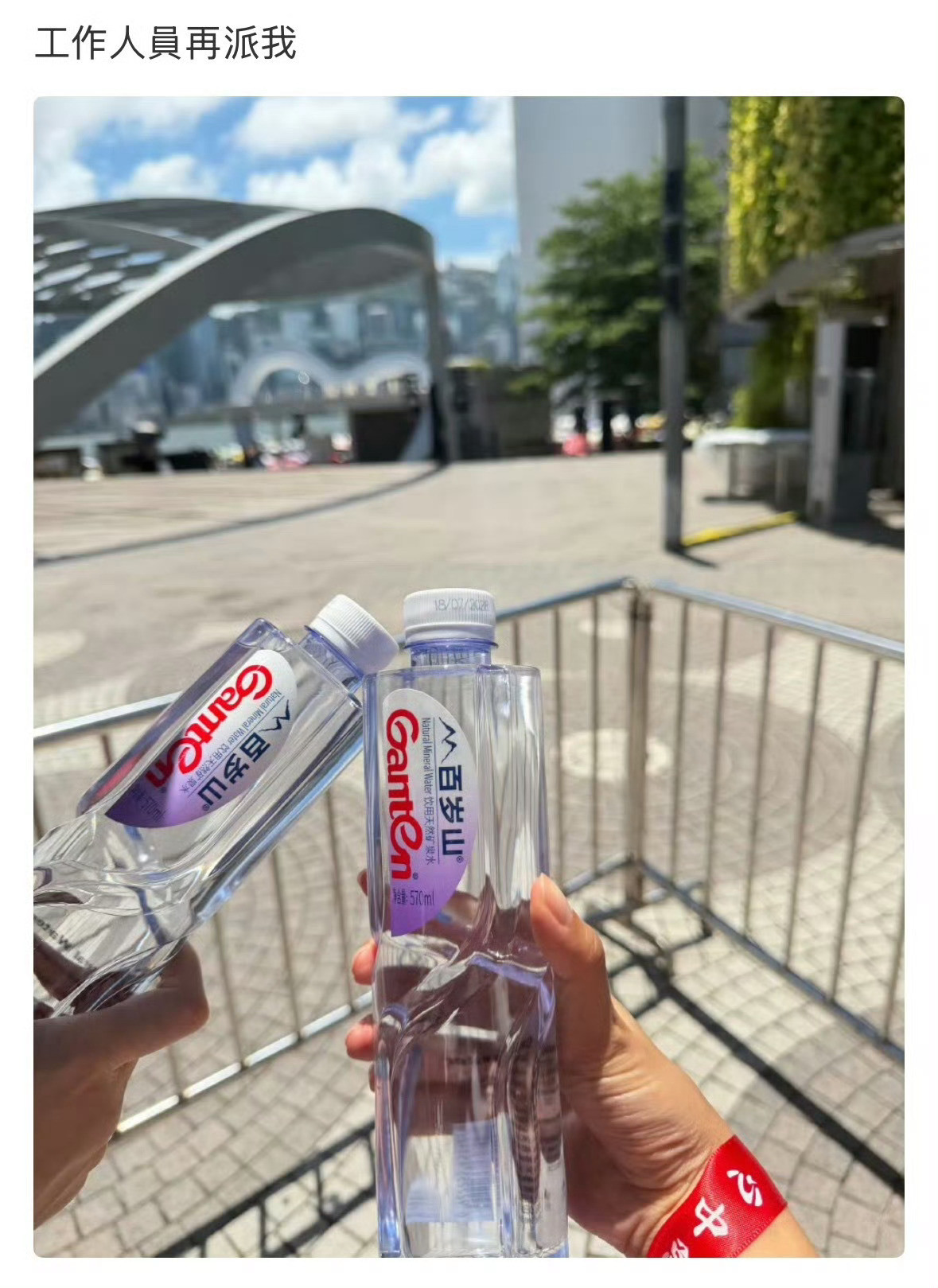 工作人员在给小飞侠发水，哥哥是天使要一直爱老公肖战让粉丝多喝水肖战ysl护肤全球