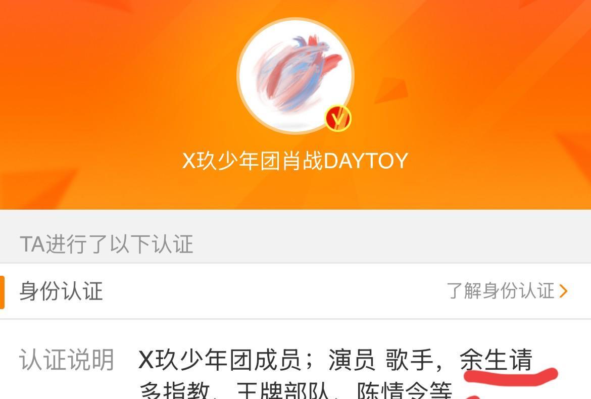 藏海传实现大爆，电视剧代表作再添新作，是肯定也是鼓励，他又上了一步。他的电视剧