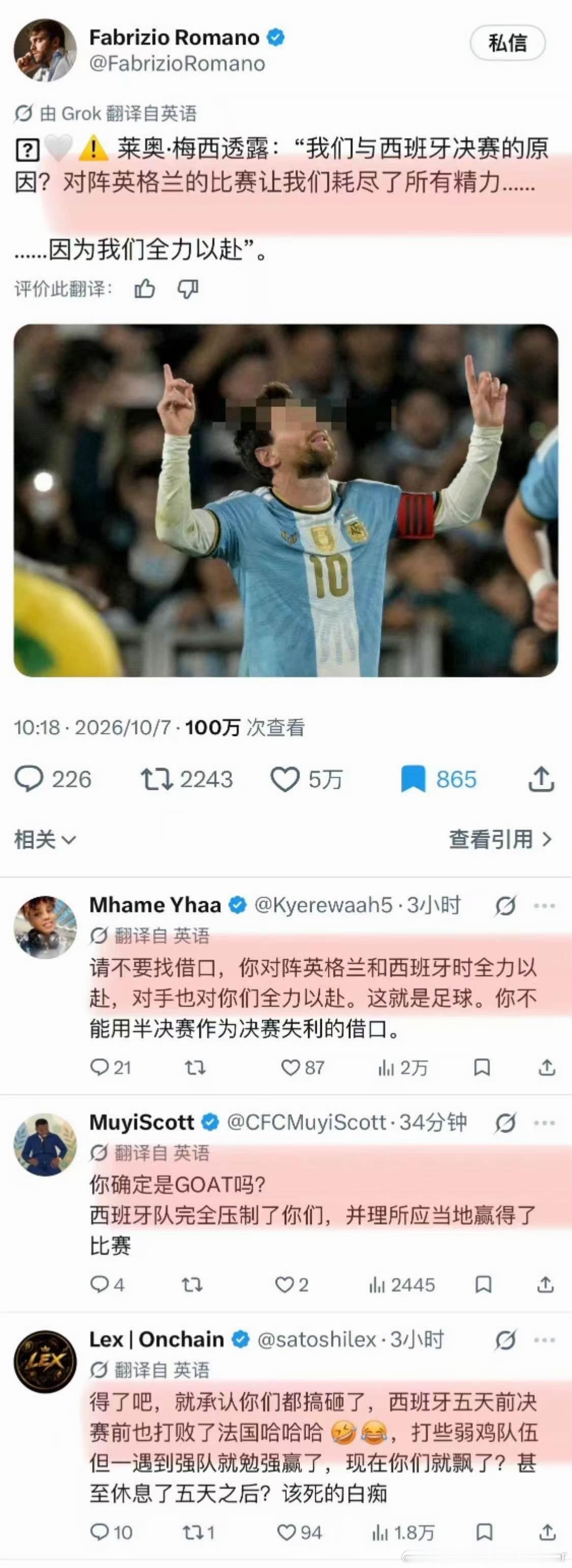 这下好了，最后一击来自正主亲自打脸粉丝了，虽然哟哥还在挽尊。热苏斯回应C罗声明