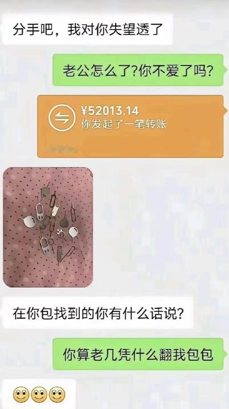 啥意思？有人看懂了吗？