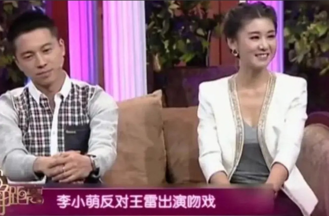 2007年，李小萌去看望男友王雷，她质问：你最近怎么都不来找我，对我这么冷淡？