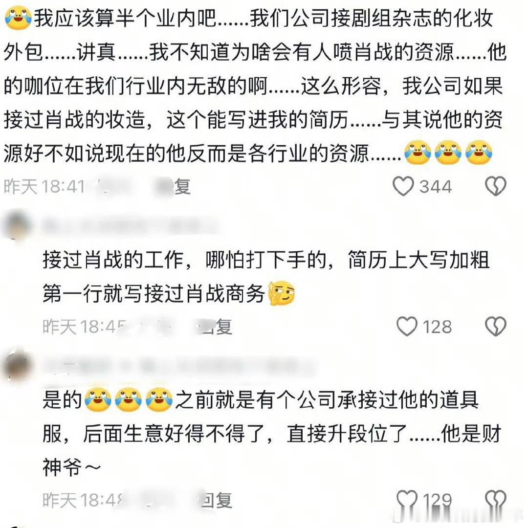 藏海传以前谈大厂可没有人提春羽，现在呢[墨镜][墨镜]仅靠个人拉起一个公司甚至一个平