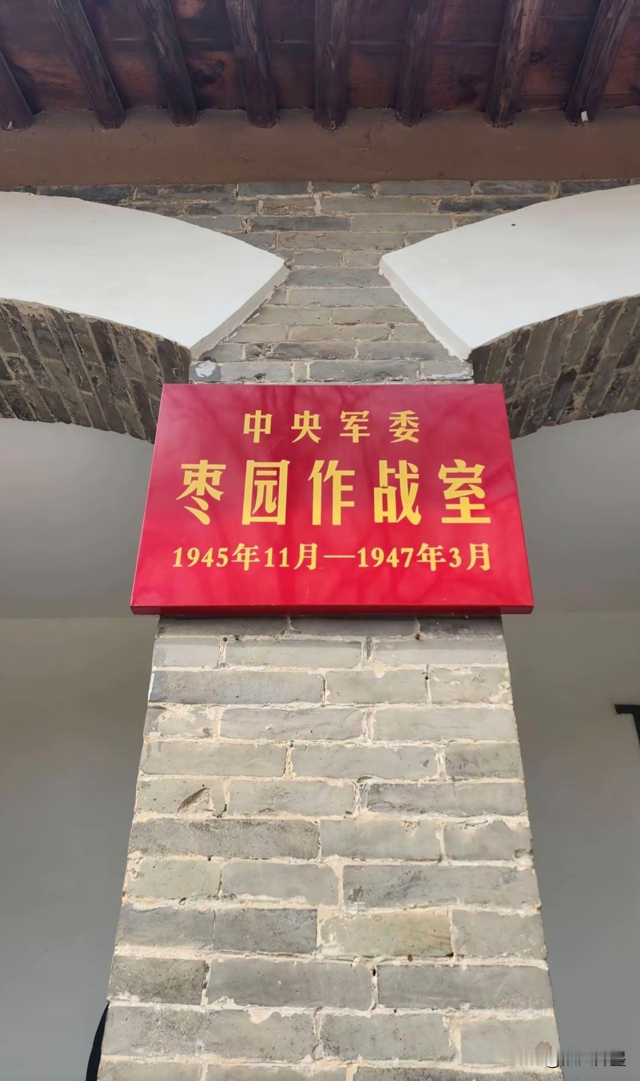 毛主席军事战略的精髓就是我们不可战胜的法宝！从解放战争到抗美援朝，毛主席的军事