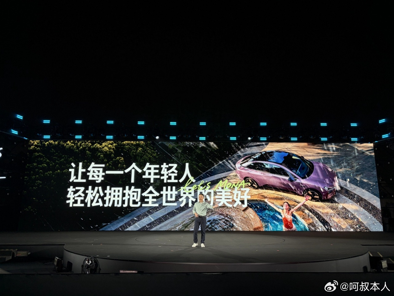 小鹏MONA车主可升级第二代VLA，这一点很重要，因为小鹏的二代VLA是现阶段智