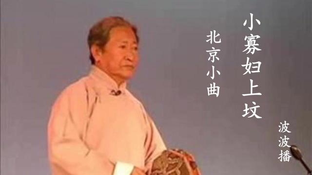 小寡妇上坟简谱_小寡妇上坟 –