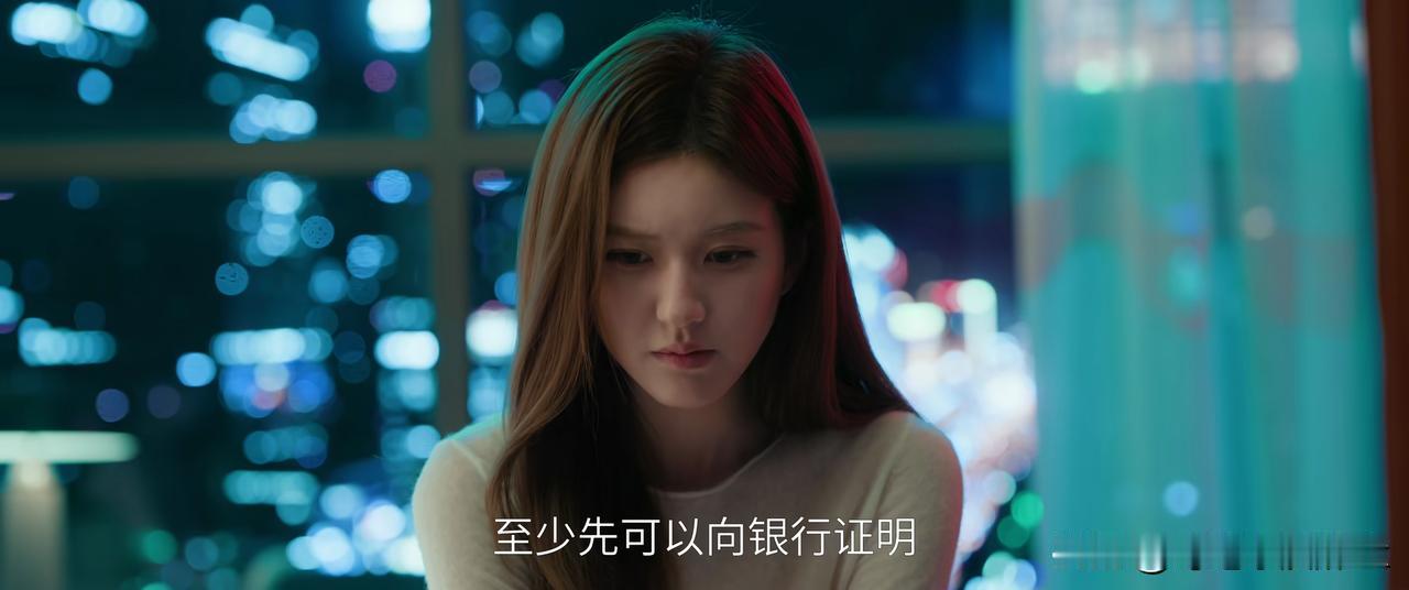 《许我耀眼》有没有人觉得乔琳吸走了许妍的气运乔琳和林涛退婚，没有把彩礼还给人