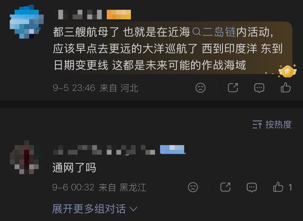 🔻笑死，红脖子也是这么对着我们航母哈气的。🔻要不怎么说红脖子黄脖子一家人呢。