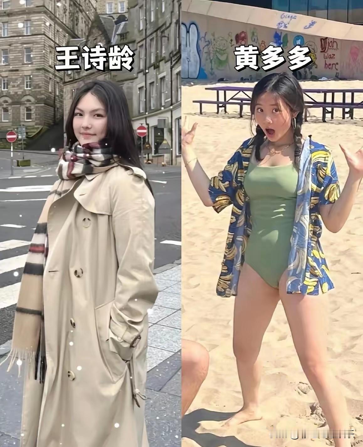 三通一达把王诗龄黄多多推上风口浪尖，王诗龄在英国留学有助理有保姆，被保护得很好，