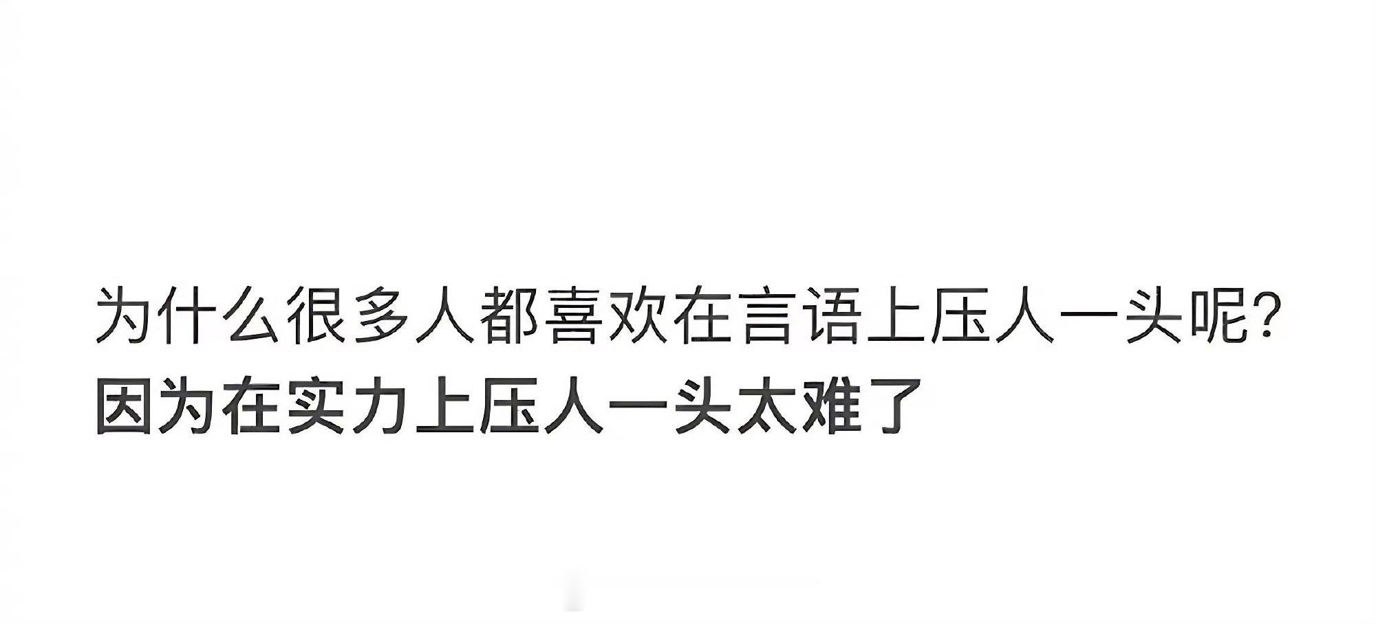 太对了[并不简单]​​​
