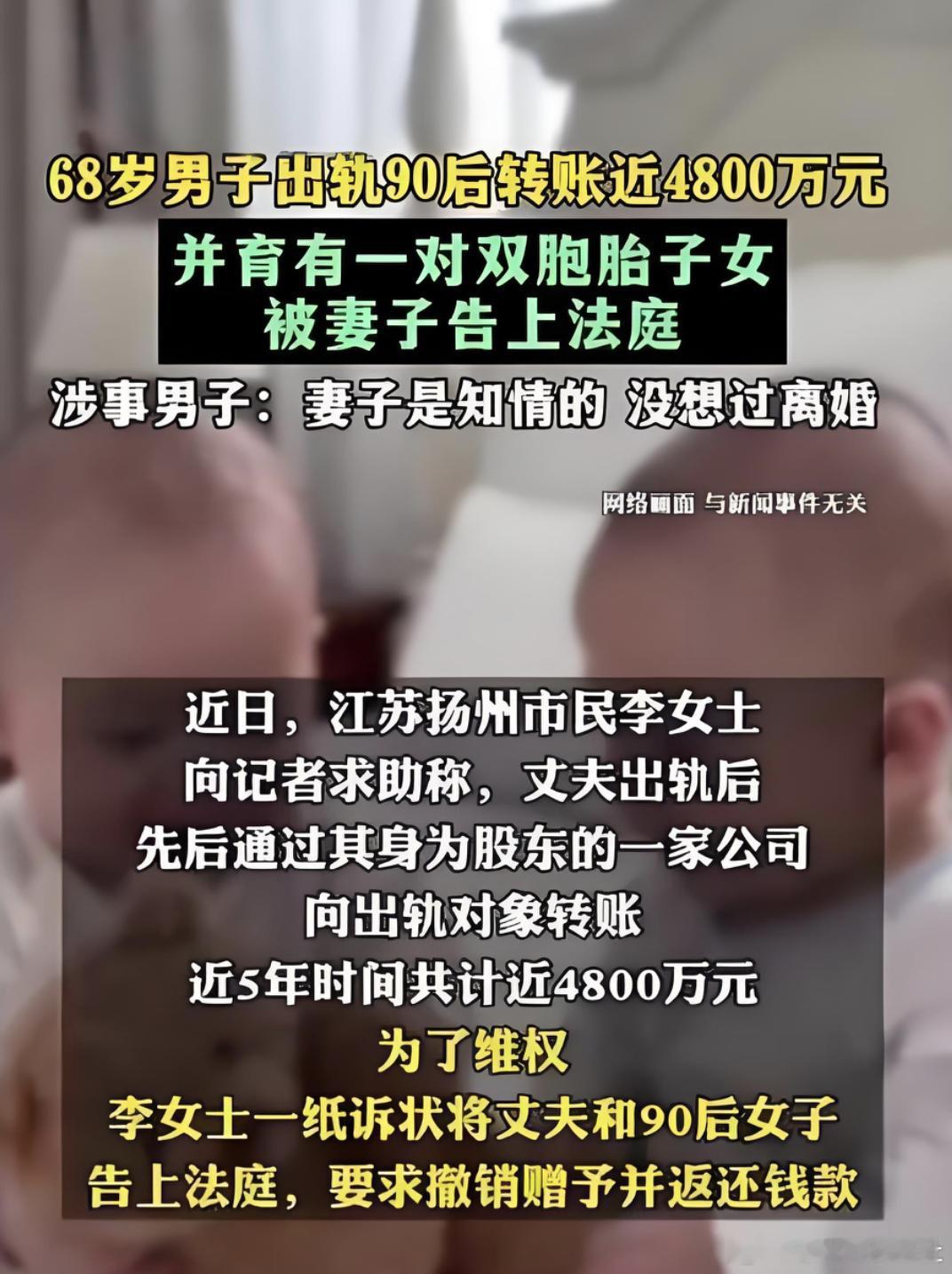 68岁大爷和90后生娃大无语事件！刚刷到这条新闻，我直接愣住了：一位68岁的