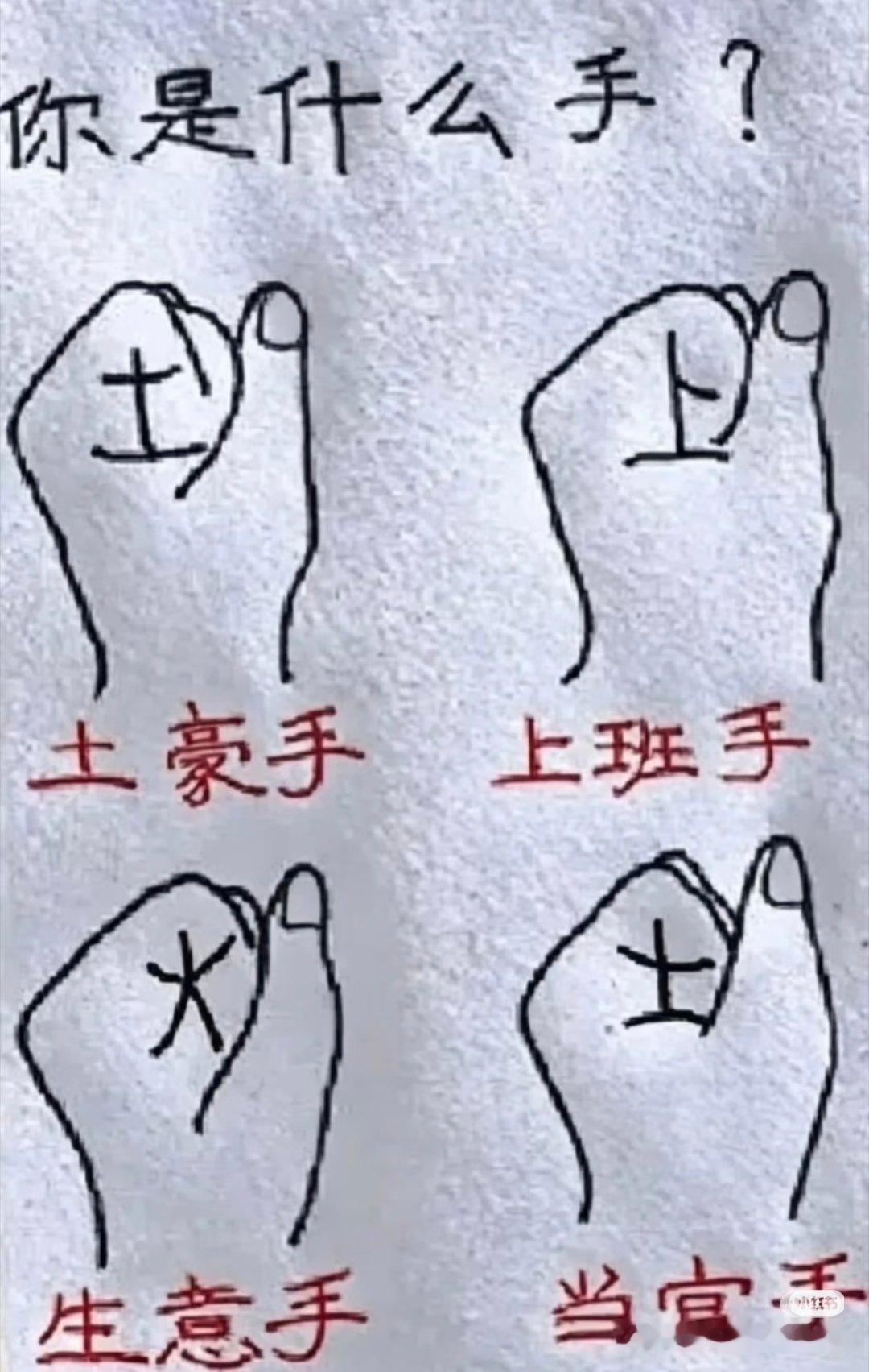 俺是土豪手，所以什么时候变土豪