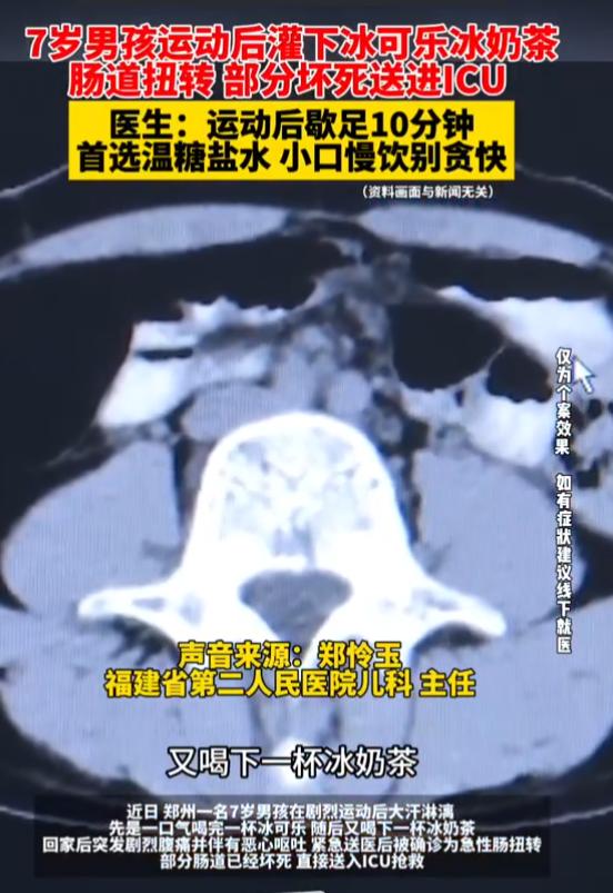悲剧还是发生了！8月14日报道，河南郑州，一7岁男孩出了一头大汗，他为了快速降温