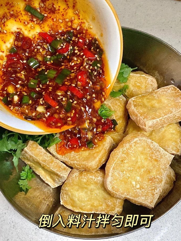 豆腐这样拌！！拿肉都不换！