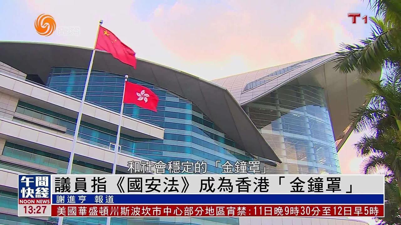 大反转！黎智英当庭卖主求荣，喊出美国间谍幕后指使12月15日香港法