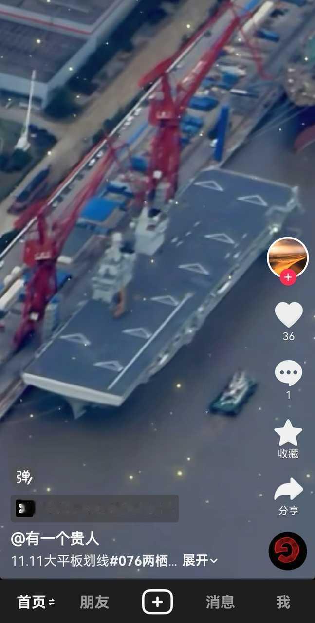 076划线后的航拍图来了076总共有8个直升机起飞位(075是7个)，不过图中