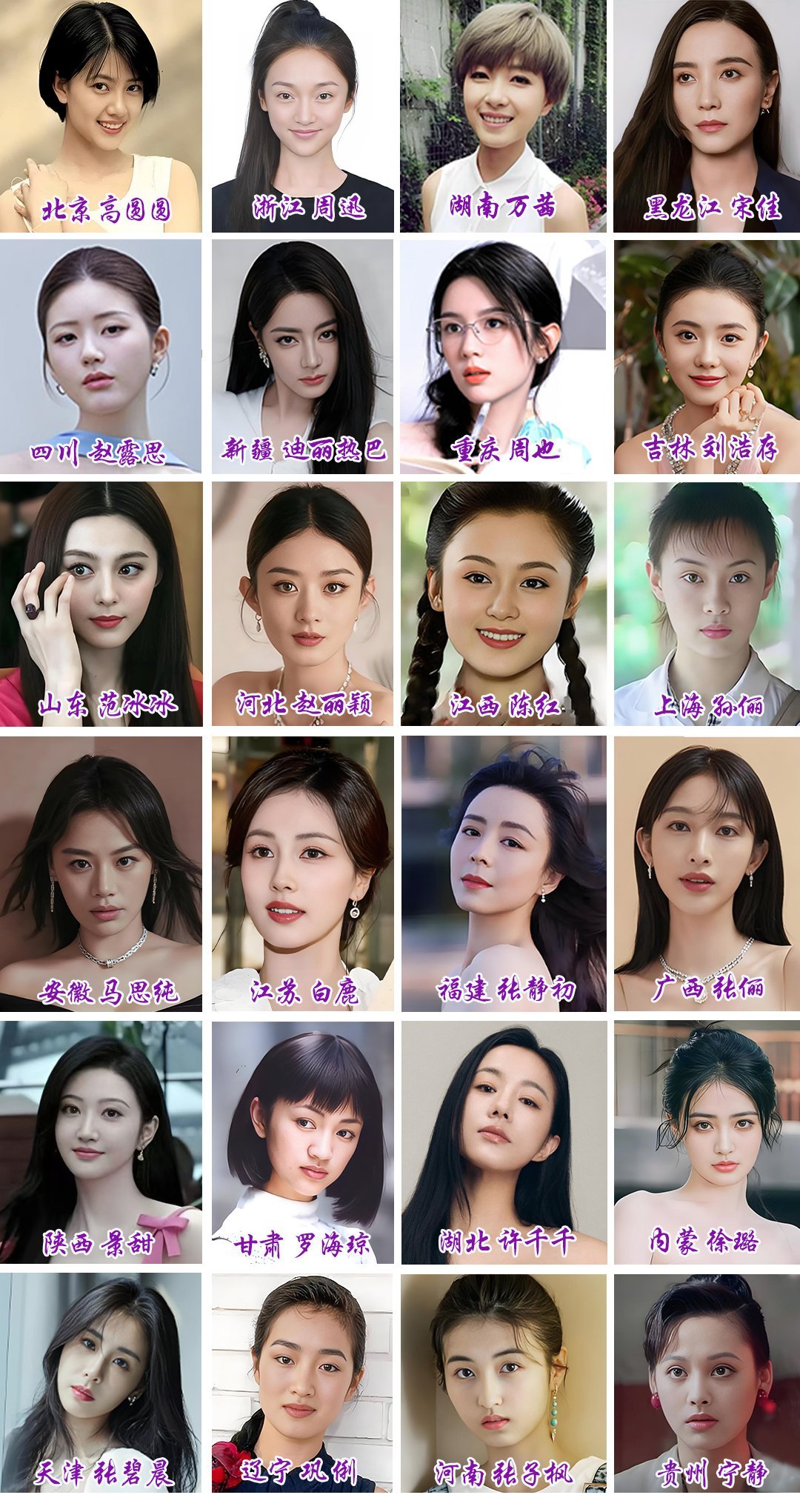 谁最美、一眼看过去，必须是江西​