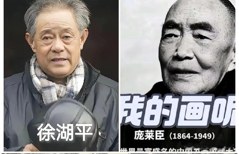 查完徐湖平的底细，我不厚道地笑了。难怪这么狂，原来底气全是“拼爹”拼来的。