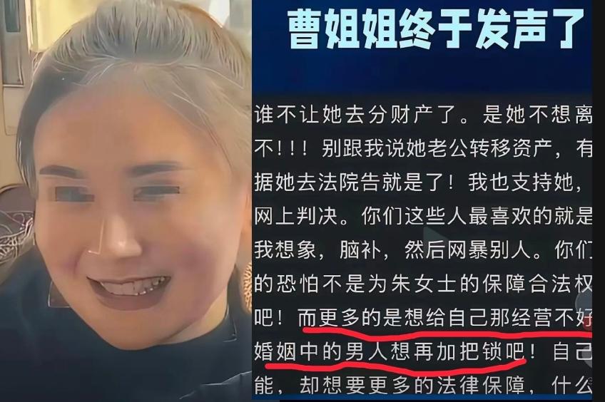太太嚣张了这曹小三的姐姐应该扒一扒了看来真的是蛇鼠一窝，居然发文说，当小三是