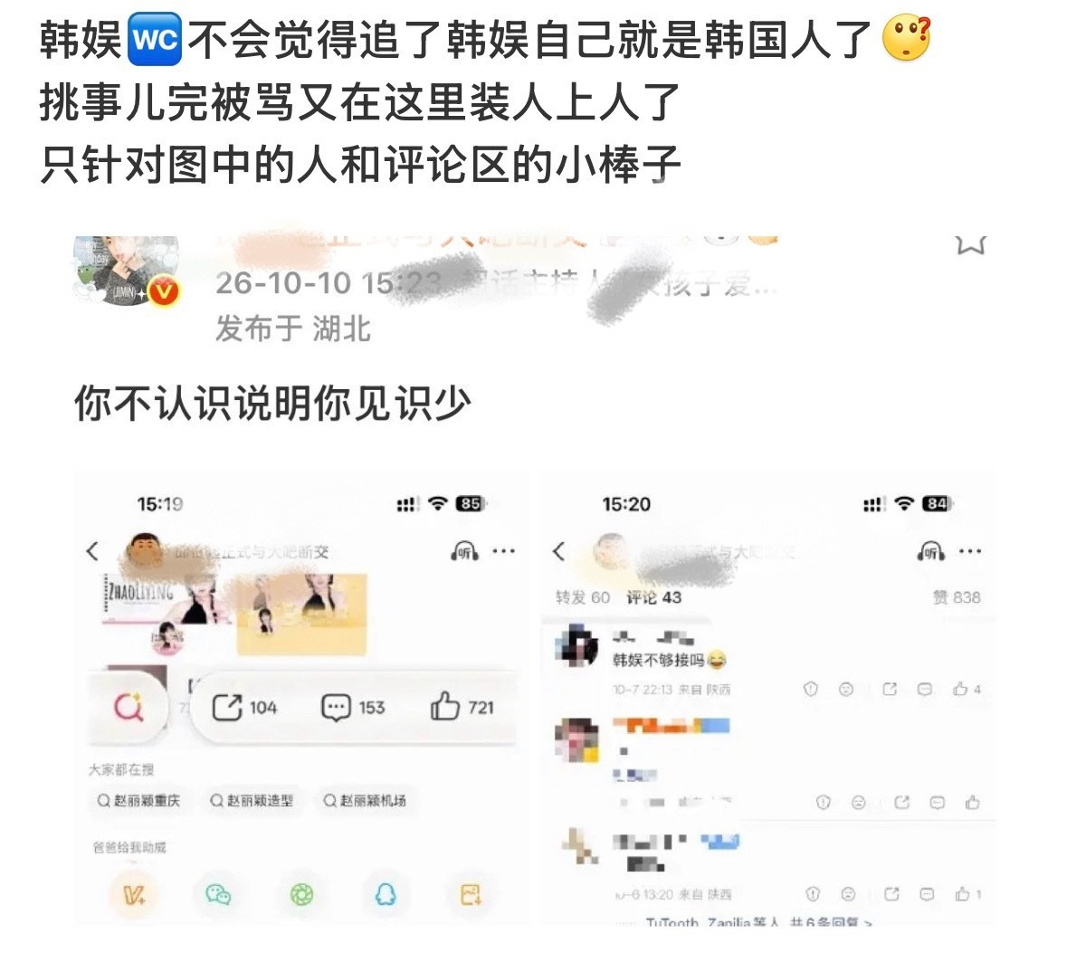 喜欢聚宝，那我就一直发呗​​​
