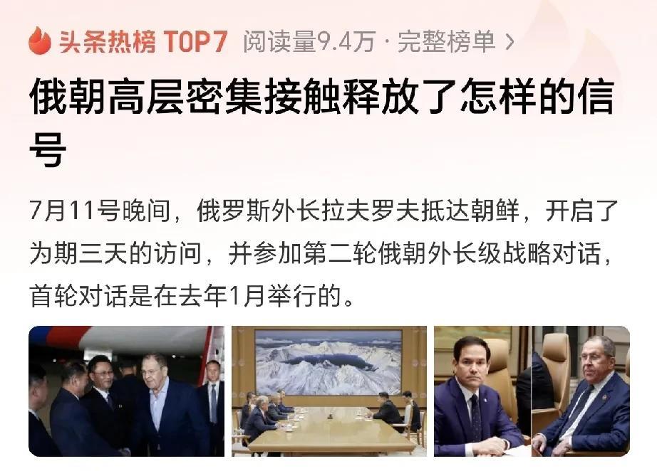 #俄朝高层密集接触释放了怎样的信号#没有朝鲜的军人和炮弹支持，俄罗斯撑不到今天