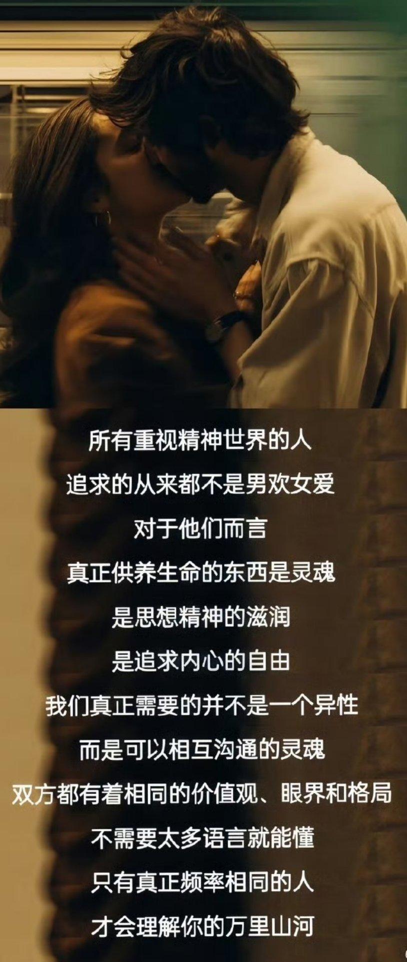 只有真正频率相同的人，才能懂得你的欲言又止。​​​