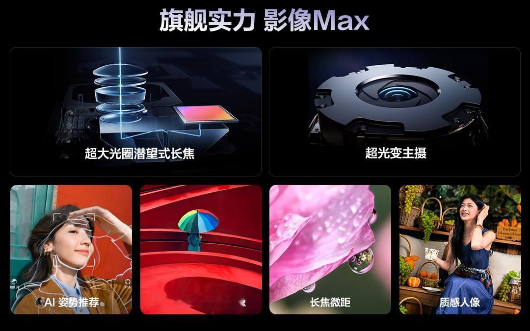 最近跟几个做手机零售的朋友聊天，他们反馈了一个很有意思的现象：华为PuraX