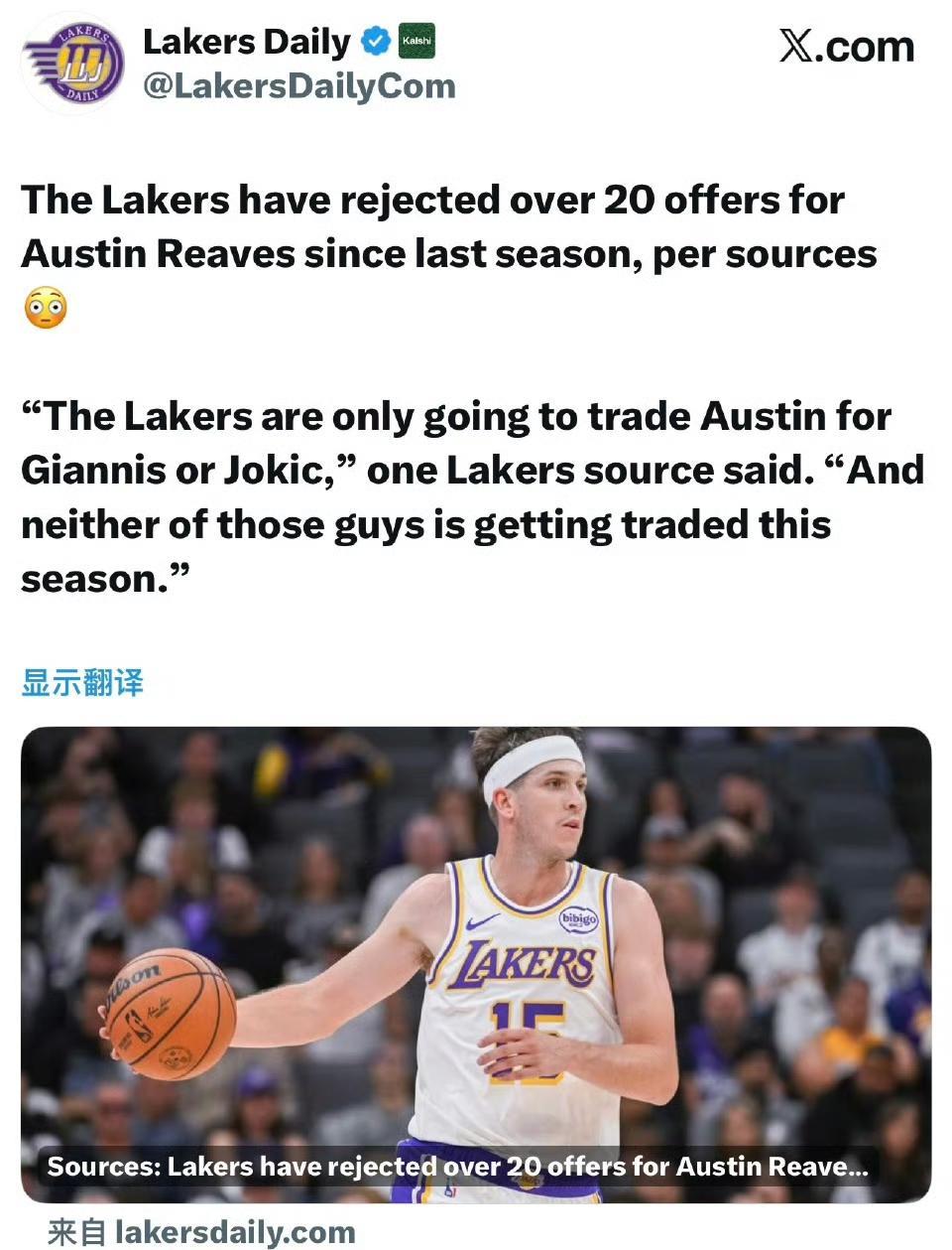 LakersDaily：消息人士透露，自上赛季以来，湖人已经拒绝了超过20份关