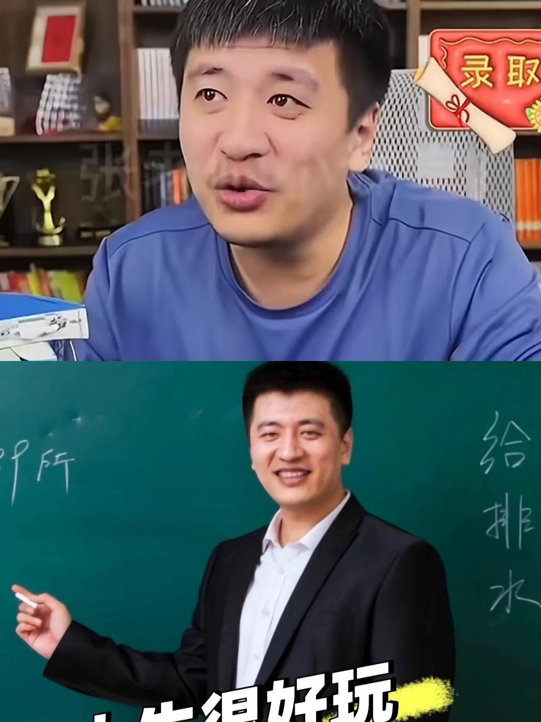 现在最扎心的，应该就是张雪峰公司的员工了吧。旁人只看到峰学蔚来的神仙待遇，只