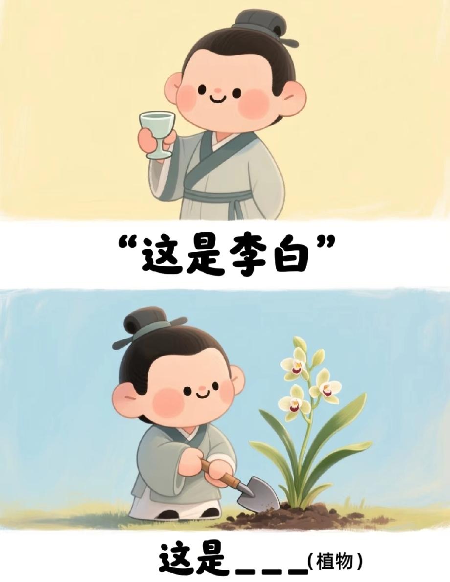 2. 绝了！这个谐音梗太有才了，小学生秒懂，成年人却集体懵圈！