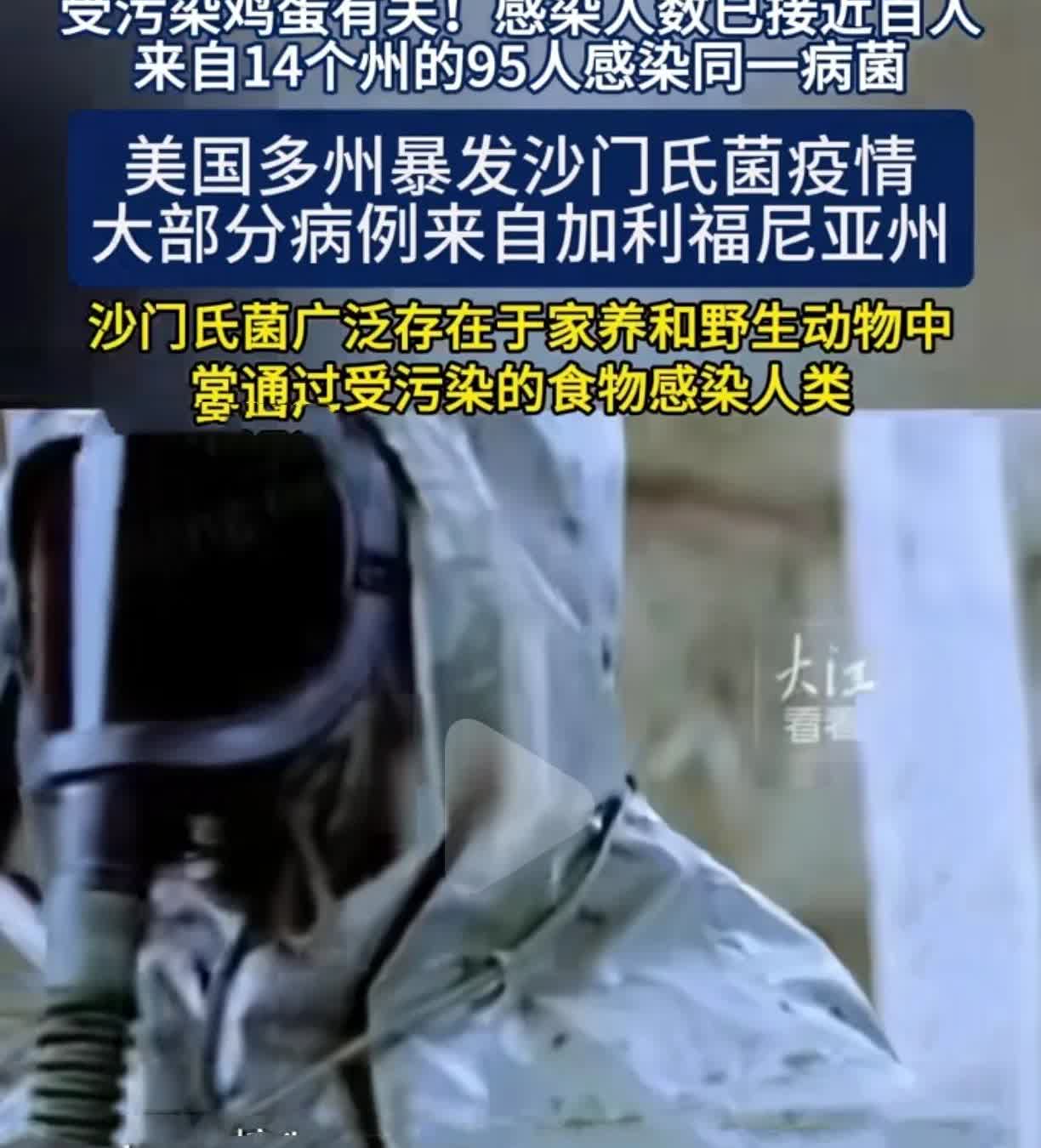 美国都急了何况全世界，病毒爆发了！美国疾病控制和预防中心，最近发布消
