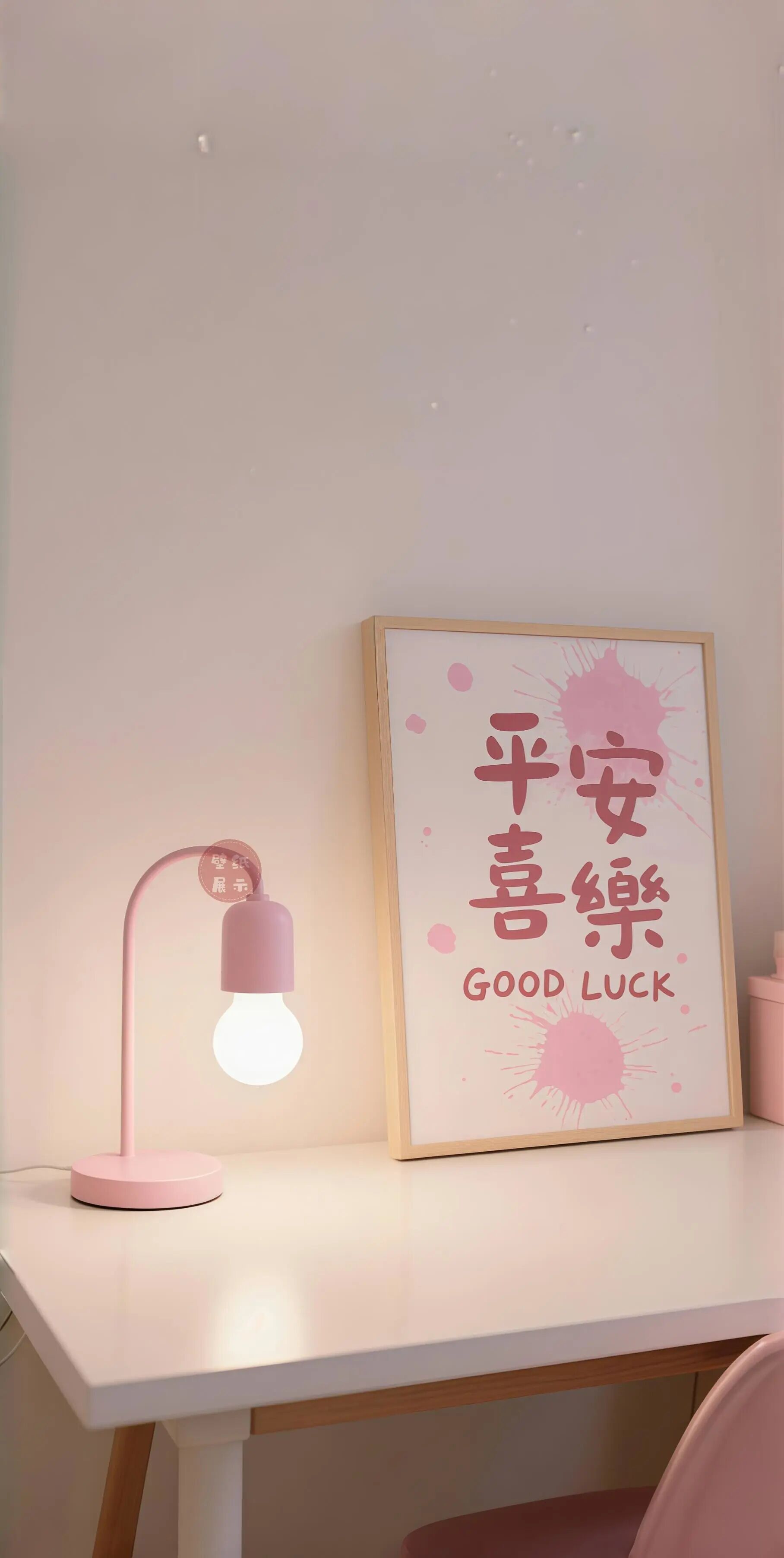 “赌你不敢发朋友圈的文案”🧡𝕷𝖎𝖋𝖊🌁“保持快乐的秘诀：无所谓，没必